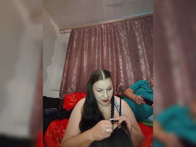 kissmabont