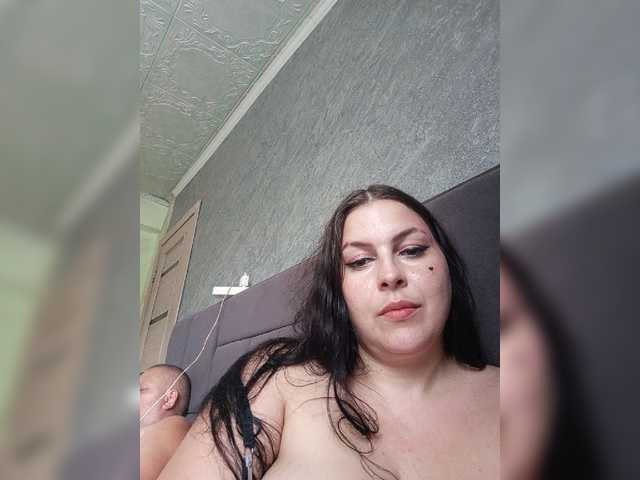 kissmabont