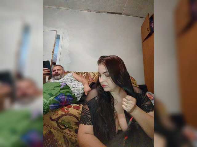kissmabont