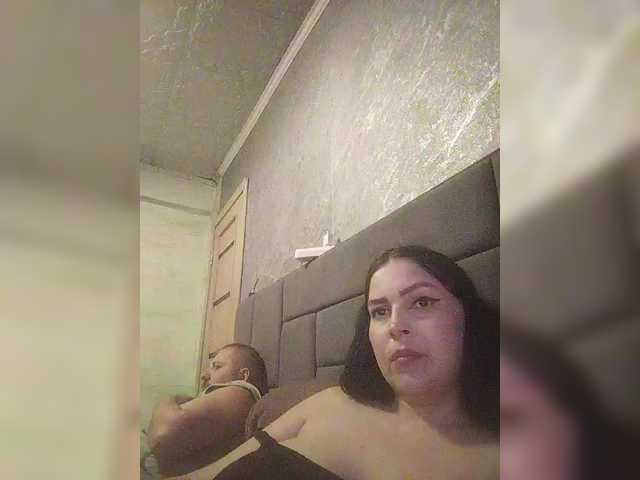 kissmabont