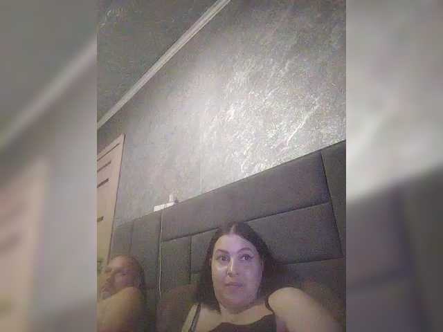 kissmabont cam belle