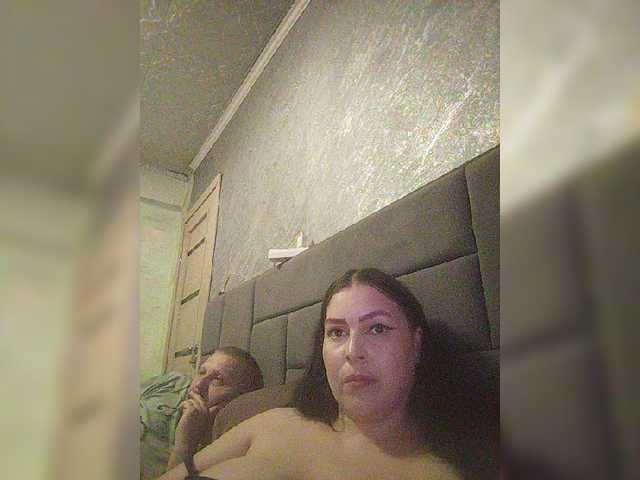 kissmabont