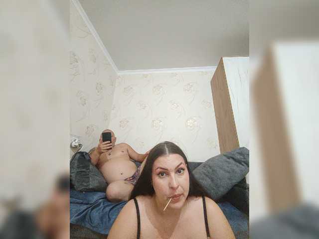 kissmabont