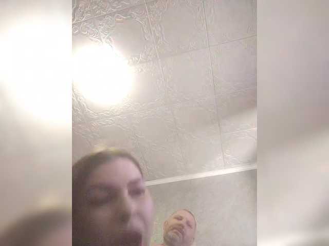 kissmabont live show