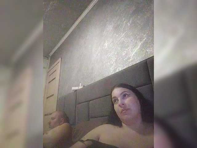 kissmabont