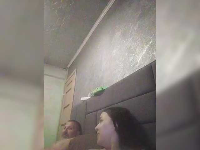 kissmabont