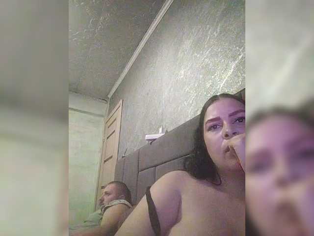 kissmabont