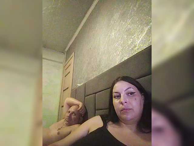 kissmabont