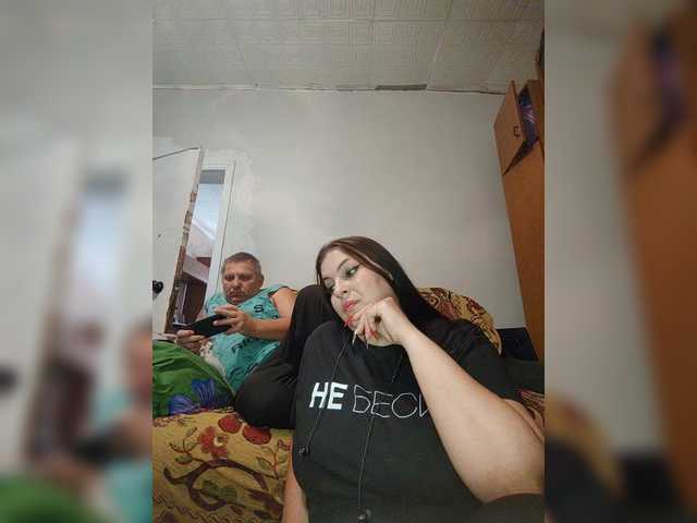 kissmabont