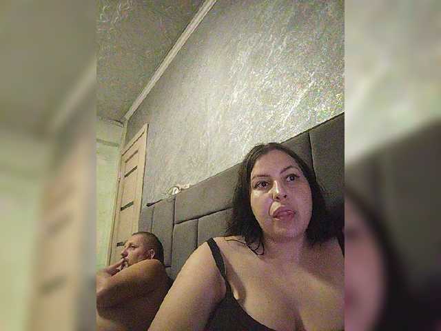 kissmabont