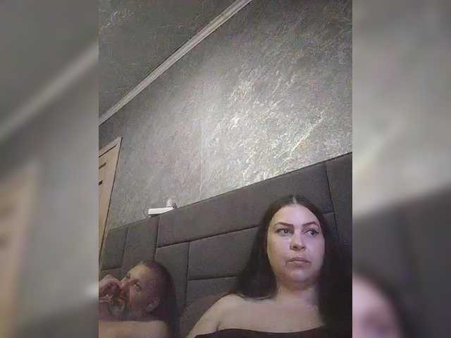 kissmabont