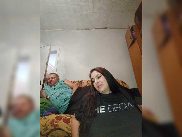 kissmabont