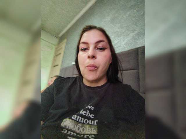 kissmabont