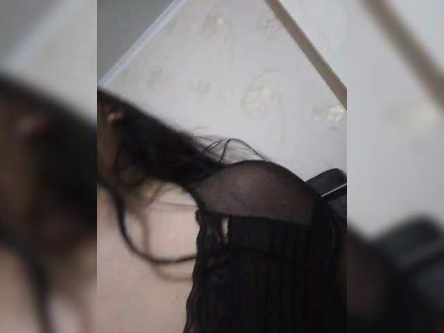 kissmabont