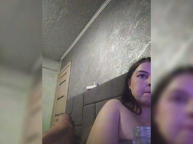 kissmabont cam belle