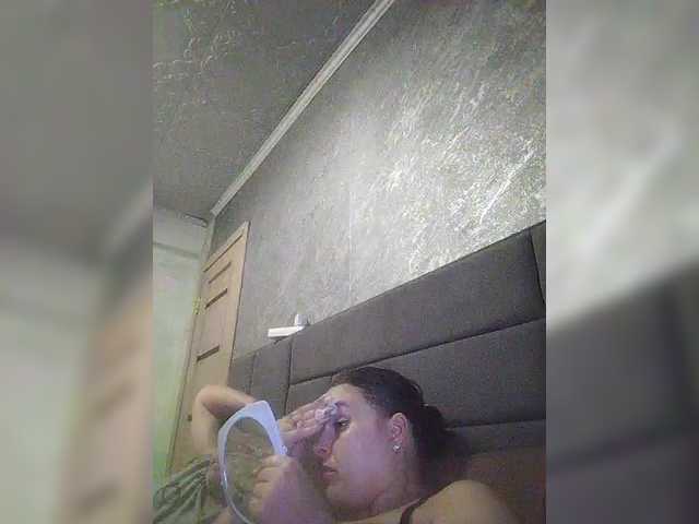 kissmabont cam belle