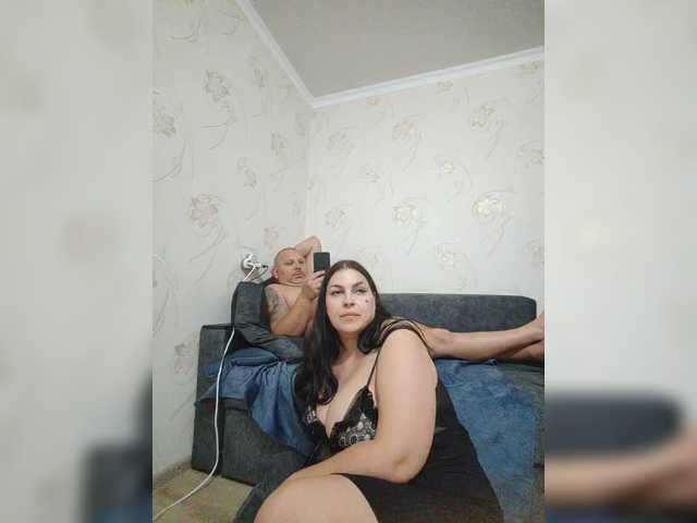 kissmabont