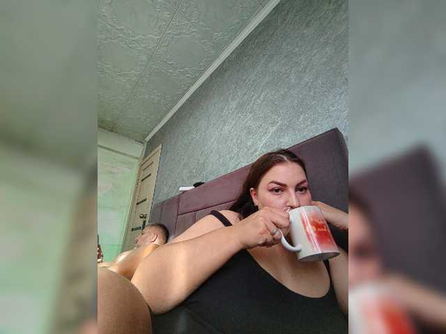 kissmabont