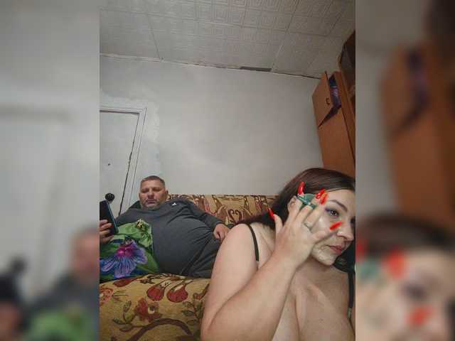kissmabont