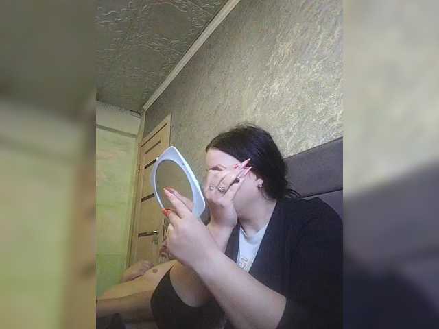 kissmabont live show