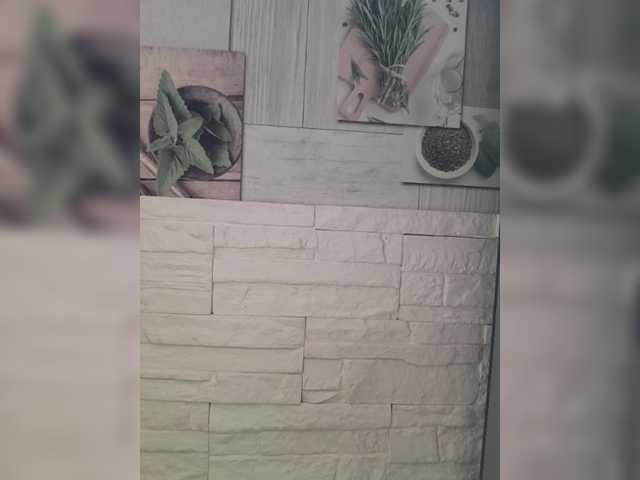  Anesteishen chat room