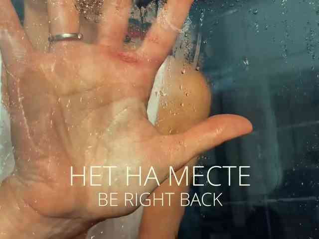 M-A-D-O-N-N-A webcam