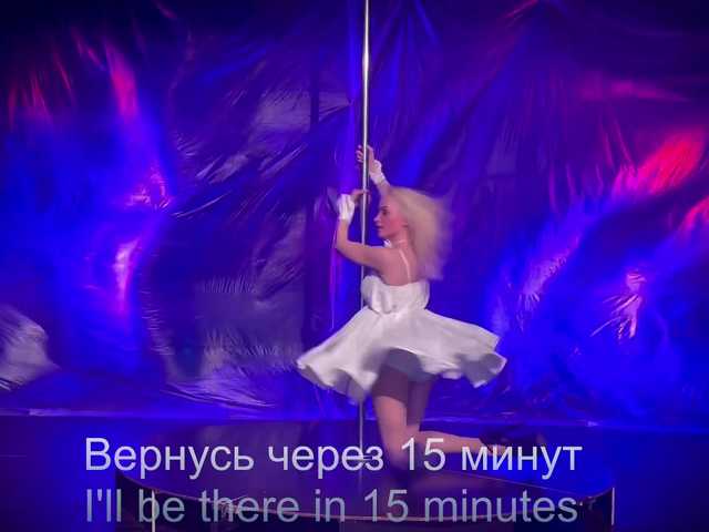 Louise_Dance