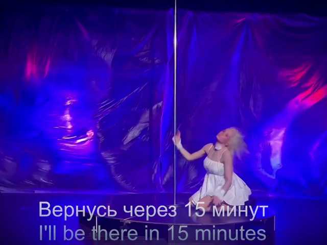 русвебкам purple-love