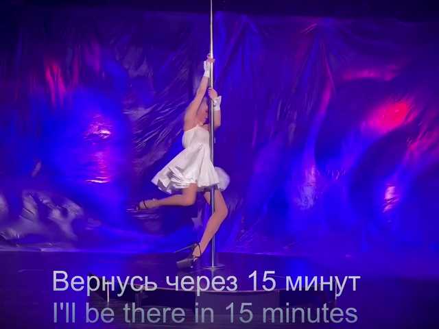 purple-love belle show