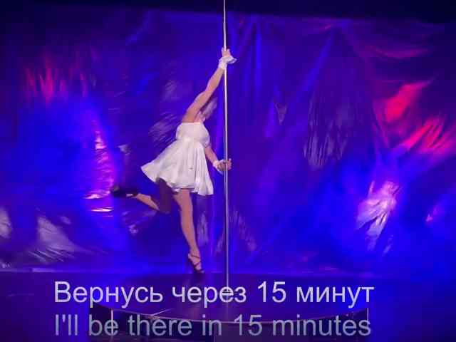 Louise_Dance