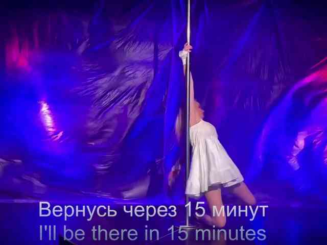 Louise_Dance