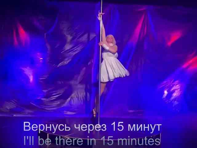 Louise_Dance