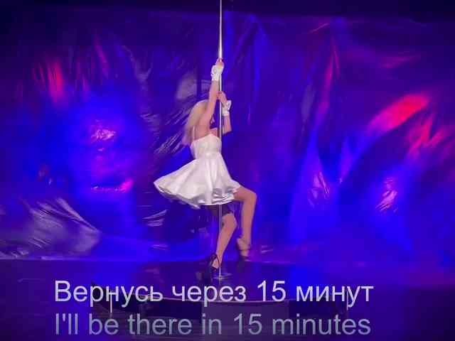 Louise_Dance