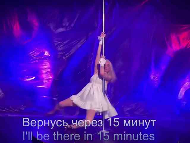 Louise_Dance