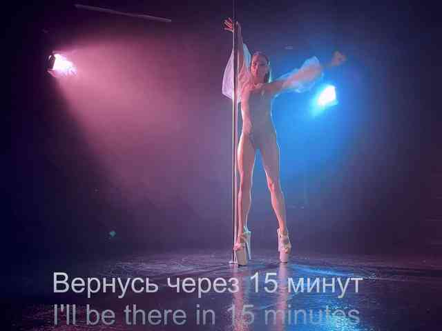 Louise_Dance
