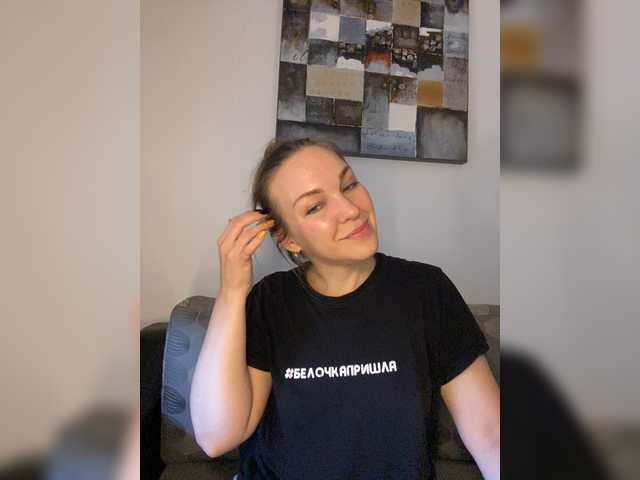 Alisasqrl live webcam show