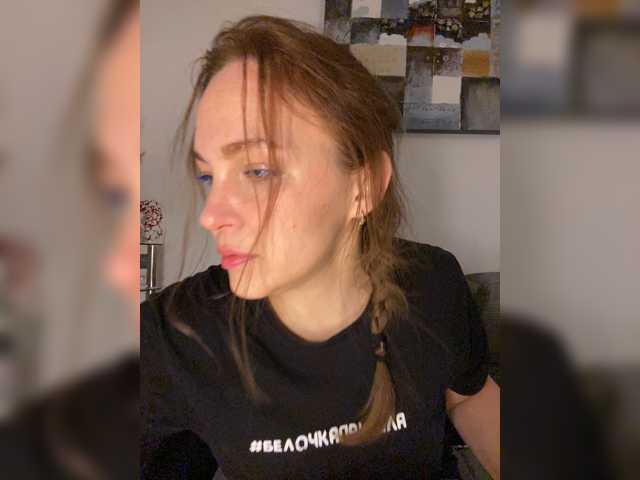 Alisasqrl live cam on BongaCams