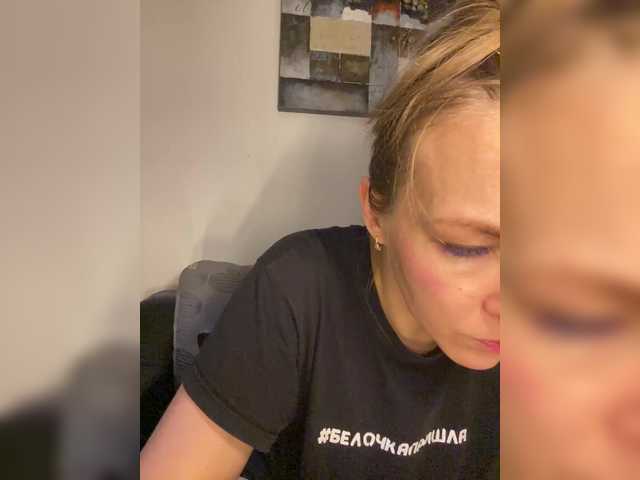 Alisasqrl live cam on BongaCams