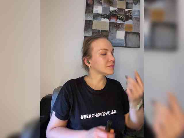 Alisasqrl webcam