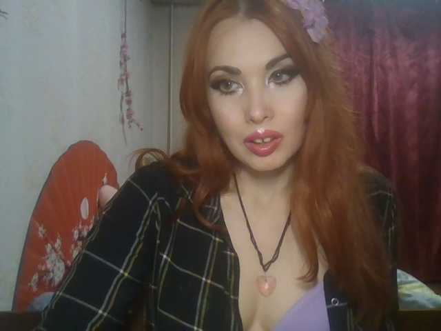 alanaastra, en directo ahora en BongaCams