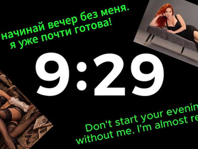 miss_Ferrari