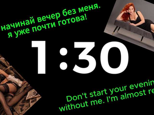 miss_Ferrari