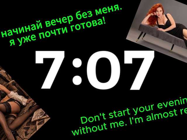 miss_Ferrari