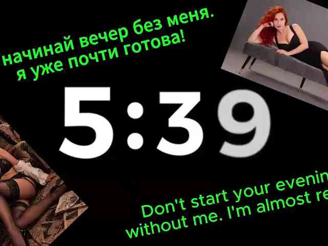 miss_Ferrari webcam