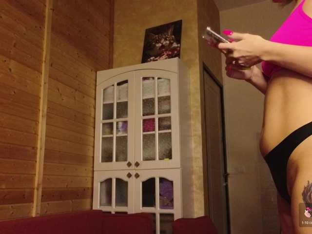  sweeteve050 chat room