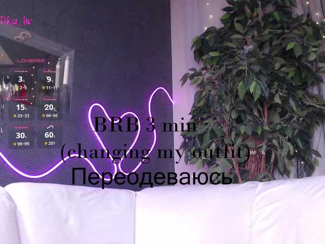 SUNSHINE_