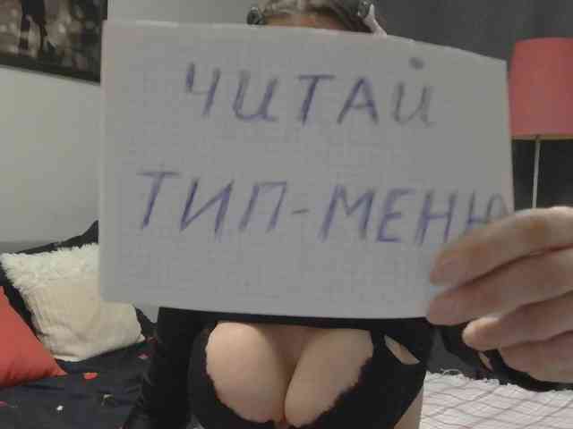 WhiteQueen888 webcam