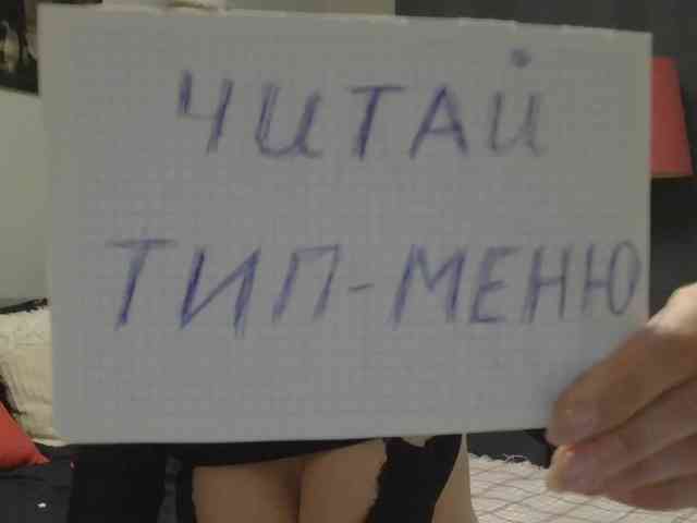 RoxySkyBlue Live Webcam on BongaCams