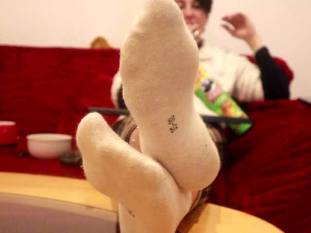 VoyeursRoom