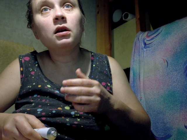 Frummi live cam preview